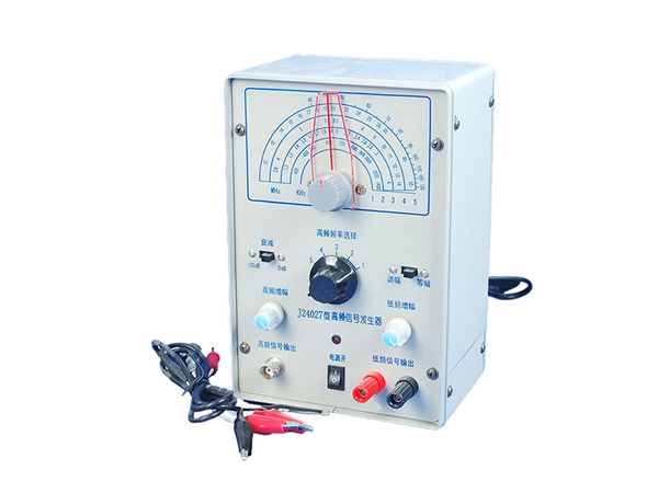 高频信号发生器